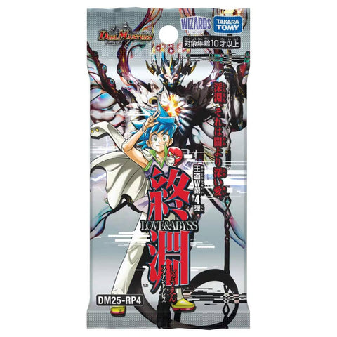 Duel Masters DM25-RP4 Jashin VS Jashin Vol.4 Booster (JAP)