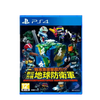 PS4 Earth Defense Force: World Brothers (R3)