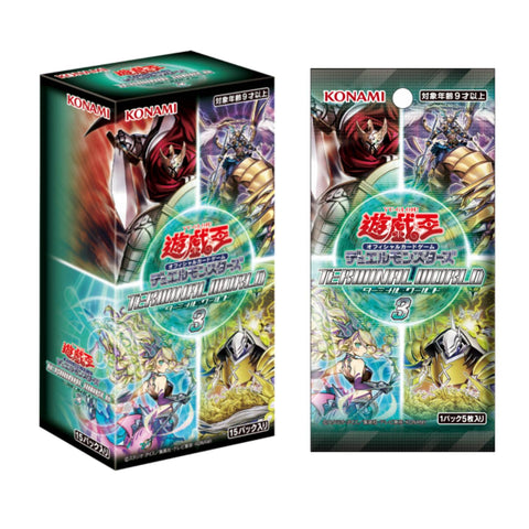 Yu Gi Oh Terminal World 3 Booster (JAP)