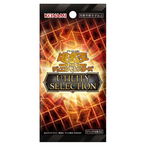 Yu Gi Oh Utility Selection Booster (JAP)