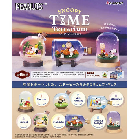 Re-Ment Snoopy Time Terrarium (Set of 6)