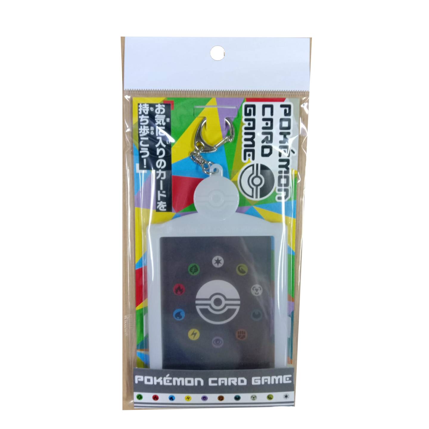 Pokemon Card Game Key Holder | PLAYe Pokemon Card Game Key Holder | PLAYe