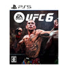 PS5 EA Sports UFC 6 (JAP/ENG)