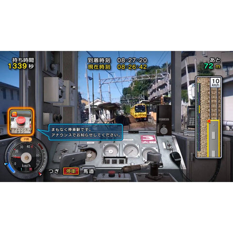 Nintendo Switch Japanese Trail Sangi [Best Collection] (JAP)