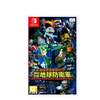 Nintendo Switch Earth Defense Force: World Brothers (Asia)