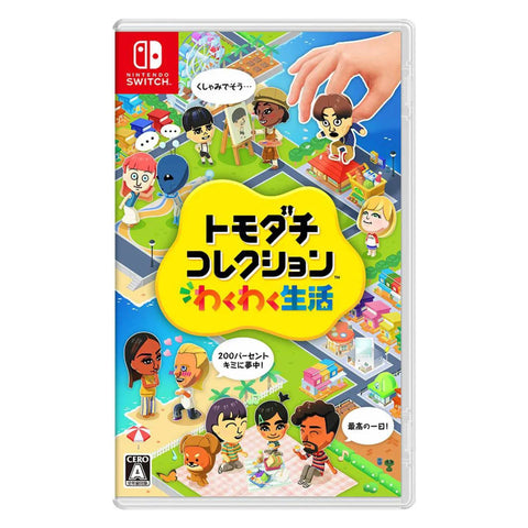 Nintendo Switch Tomodachi Life: Living the Dream (JAP)