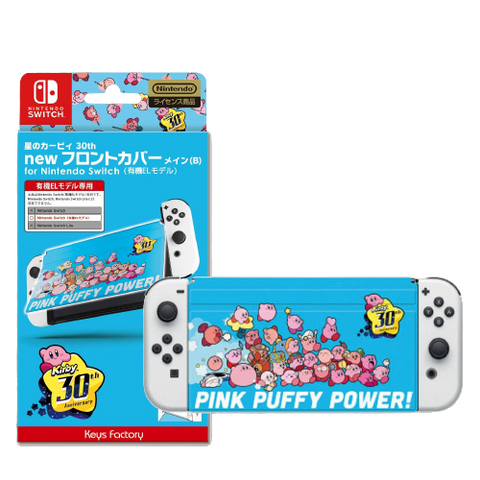 Nintendo Switch Oled New Front Cover Kirby Pink Puffy Power