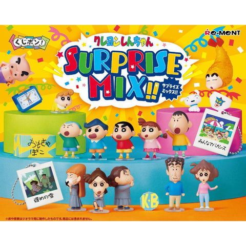 Re-Ment Crayon Shin Chan Surprise Mix 8 Pack Box