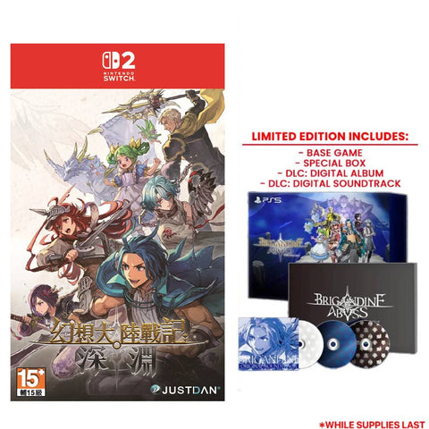 Nintendo Switch 2 Brigandine Abyss [Limited Edition] (Asia)