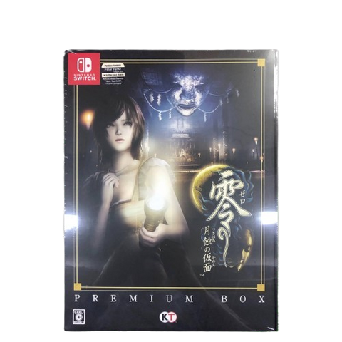 Nintendo Switch Fatal Frame: Mask of the Lunar Eclipse Collector Edition (Asia)