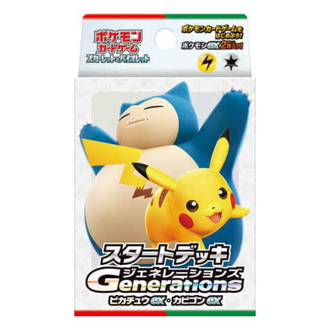 Pokemon Scarlet & Violet Generations Start Deck - Pikachu & Snorlax (JAP)