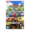 Nintendo Switch Crayon Shin-chan 2-in-1 Pack (Chinese)