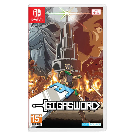 Nintendo Switch GigaSword (Asia)