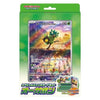 Pokemon Scarlet & Violet Jumbo Card Set - Ogerpon (JAP)