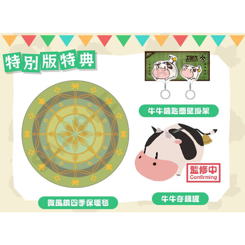 Nintendo Switch 2 Story of Seasons: Grand Bazaar Deluxe Edition (Asia)