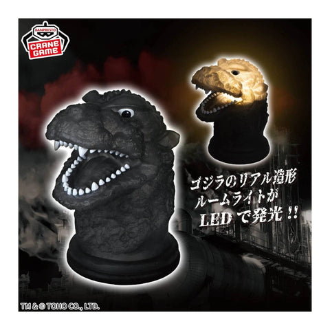 Godzilla (1954) Godzilla Room Light
