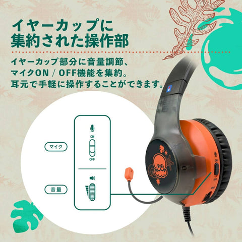 Nintendo Switch 2 Hori Gaming Headset Splatoon Raiders (JAP)