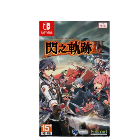 Nintendo Switch The Legend of Heroes: Sen no Kiseki III (Chinese)