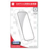 Nintendo Switch 2 IINE Tempered Glass with Alignment Flame