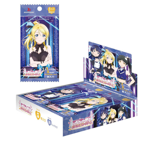 Love Live! Official Card Game Sapphire Moon Booster (JAP)