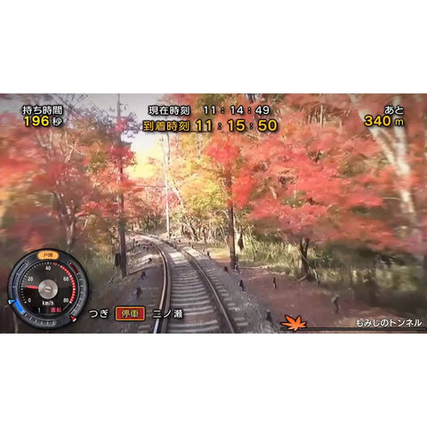 Nintendo Switch Japanese Trail Eizan [Best Collection] (JAP)
