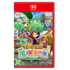Nintendo Switch 2 Story of Seasons: Grand Bazaar (Asia)
