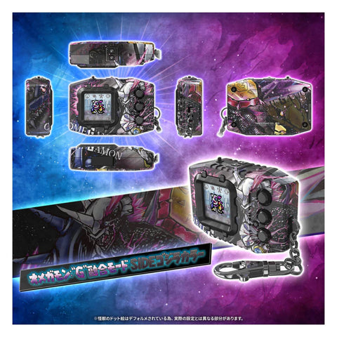 (Pre-order) Digimon Pendulum Color Godzilla Edition Omegamon Side Godzilla (Ship September 2026)