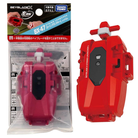 Beyblade X BX-47 String Launcher