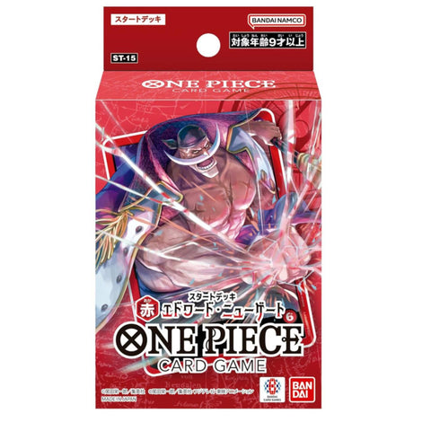 Bandai One Piece Card Game ST-15 Newgate