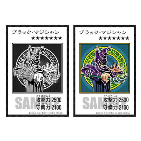 Yu Gi Oh Original Artwork Duel Set - Yugi Edition (JAP)