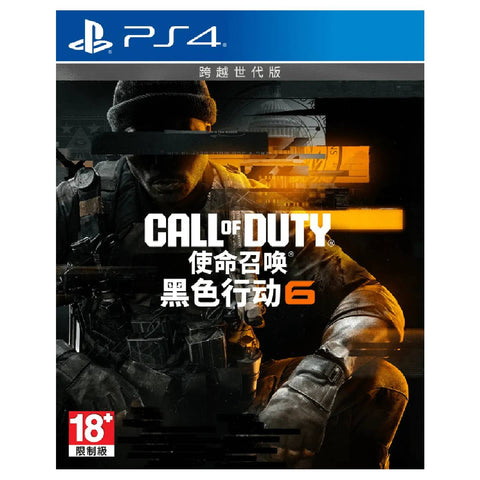 PS4 Call of Duty: Black Ops 6 (Asia)