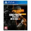 PS4 Call of Duty: Black Ops 6 (Asia)