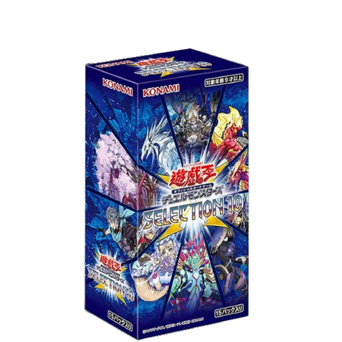 Yu Gi Oh Selection 10 (JAP)