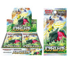 Pokemon Sword and Shield Paradigm S12 Booster (JAP)