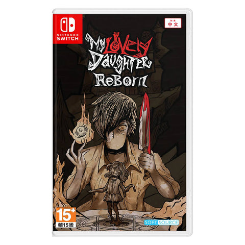Nintendo Switch My Lovely Daughter: ReBorn (Asia)