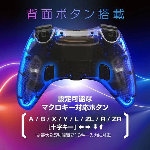 Nintendo Switch/ Switch 2 AllOne Wireless Controller - Clear Black