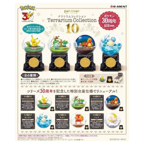 Re-Ment Pokemon Terrarium Collection 10 30th Anniversary (Set of 6)