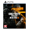 PS5 Call of Duty: Black Ops 6 (Asia)