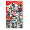 Nintendo Switch Hololive Holo's Hanafuda [Special Edition] (JAP/ENG)