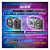 (Pre-order) Digimon Pendulum Color Godzilla Edition Omegamon Side Godzilla (Ship September 2026)