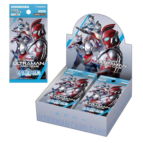 Ultraman BP04 Gleam Eternal Hope Booster (JAP)