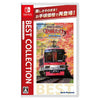 Nintendo Switch Japanese Trail Eizan [Best Collection] (JAP)