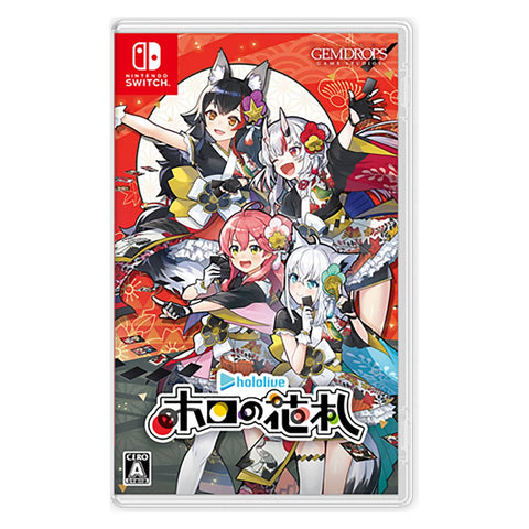 Nintendo Switch Hololive Holo's Hanafuda (JAP/ENG)