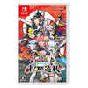 Nintendo Switch Hololive Holo's Hanafuda (JAP/ENG)