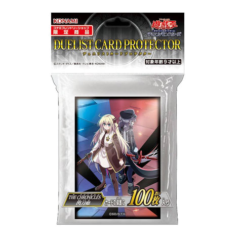 Yu Gi Oh Duelist Card Protector - The Chronicles