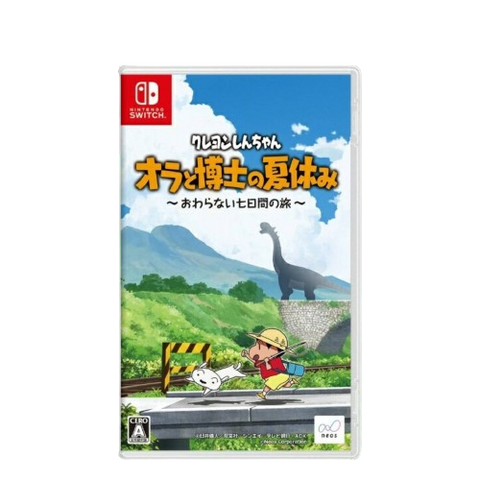 Nintendo Switch Crayon Shin-chan: Ora to Hakase no Natsuyasumi (JAP)