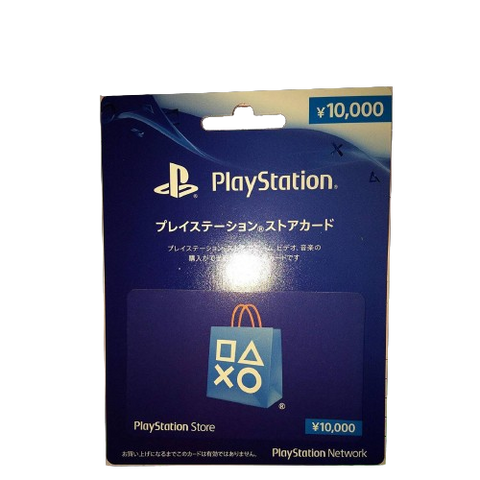 PlayStation Network Japan 10,000 Yen