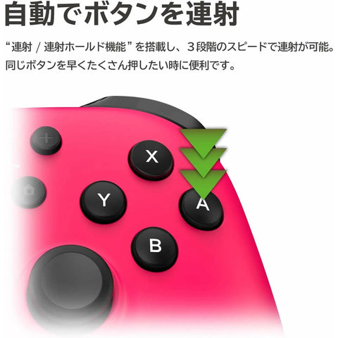 Nintendo Switch Hori Wired HoriPad TURBO - Magenta