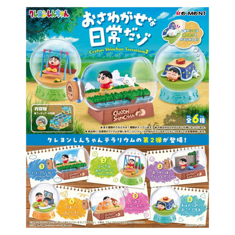 Re-Ment Crayon Shin-chan Terrarium Vol.2 (Set of 6)