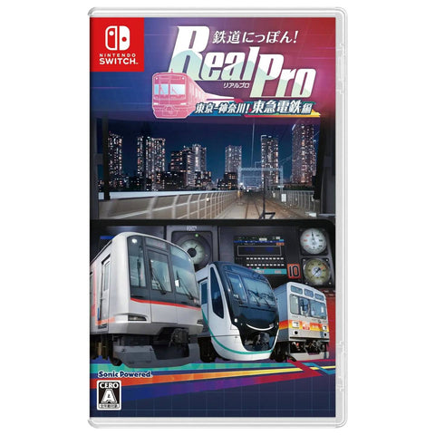 Nintendo Switch Tetsudo Nippon! RealPro Toky - Kanagawa!  (JAP)